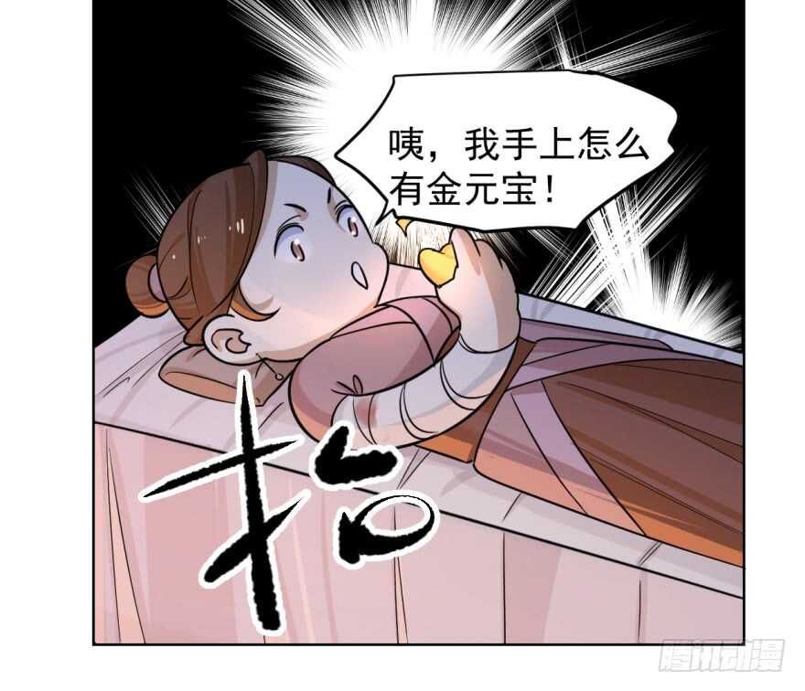 07-毒步天下：特工神医小兽妃-阅文漫画,汉太文化?图：汉太文化（第21张）