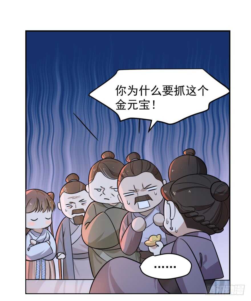 07-毒步天下：特工神医小兽妃-阅文漫画,汉太文化?图：汉太文化（第22张）