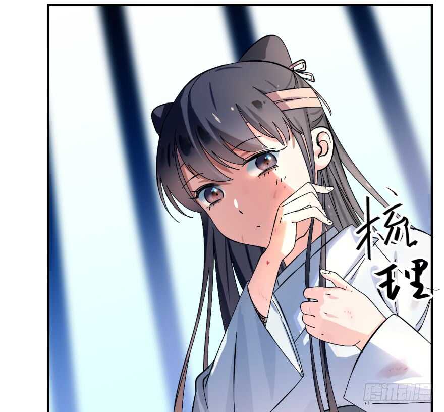 01-毒步天下：特工神医小兽妃-阅文漫画,汉太文化?图：汉太文化（第29张）