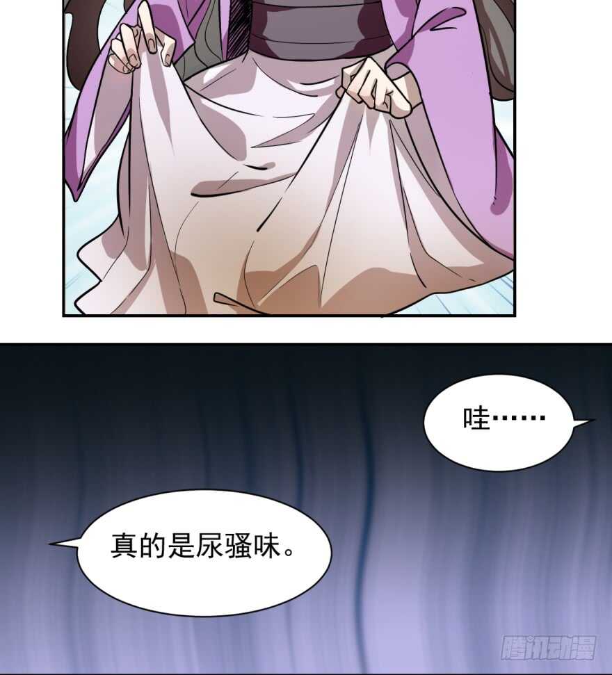 10-毒步天下：特工神医小兽妃-阅文漫画,汉太文化?图：汉太文化（第8张）