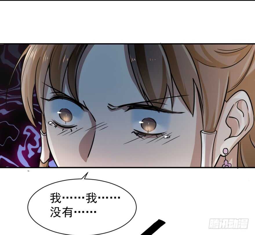 10-毒步天下：特工神医小兽妃-阅文漫画,汉太文化?图：汉太文化（第9张）