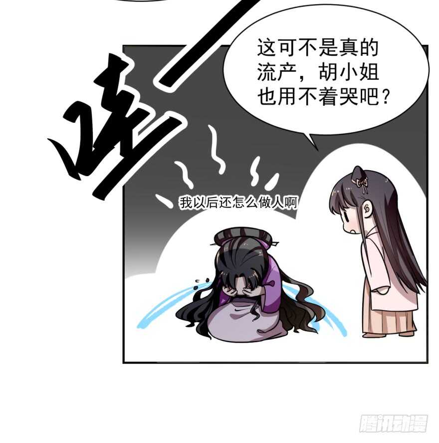 10-毒步天下：特工神医小兽妃-阅文漫画,汉太文化?图：汉太文化（第10张）