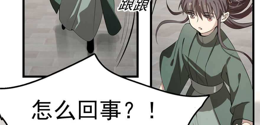 21-毒步天下：特工神医小兽妃-阅文漫画,汉太文化?图：汉太文化（第23张）