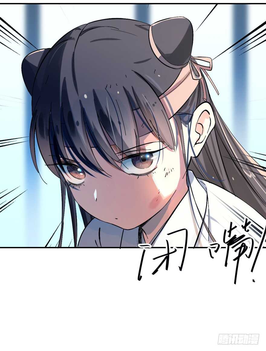 01-毒步天下：特工神医小兽妃-阅文漫画,汉太文化?图：汉太文化（第32张）
