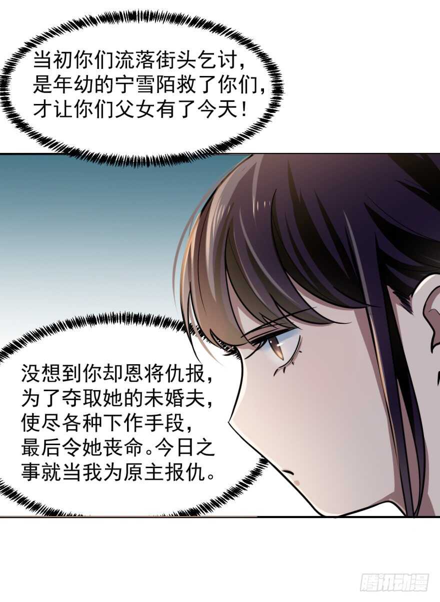 10-毒步天下：特工神医小兽妃-阅文漫画,汉太文化?图：汉太文化（第11张）