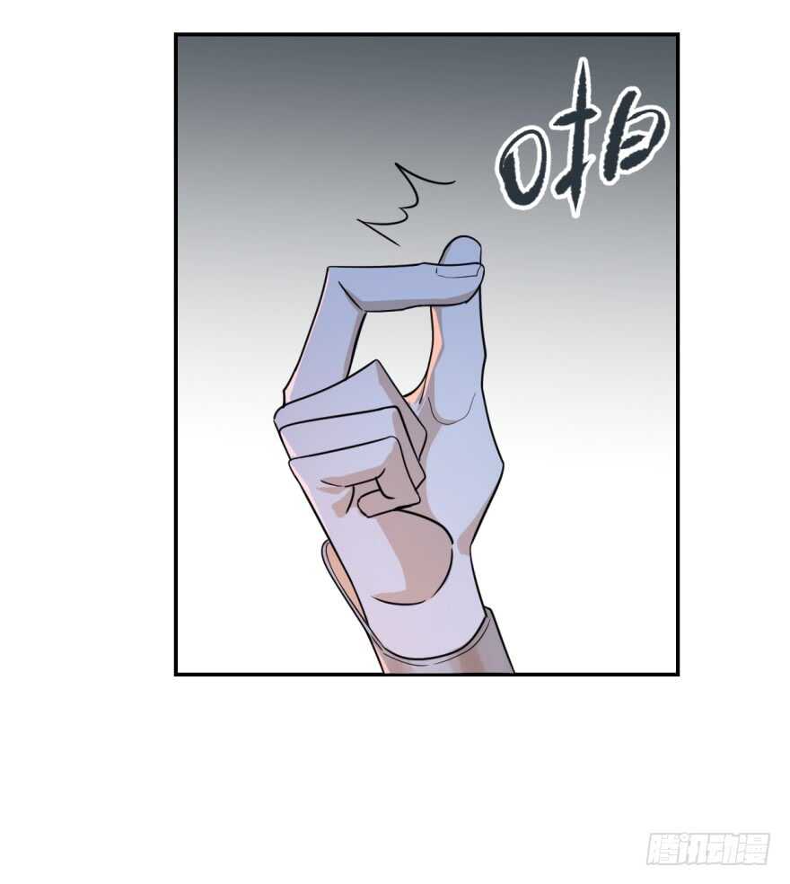 07-毒步天下：特工神医小兽妃-阅文漫画,汉太文化?图：汉太文化（第27张）