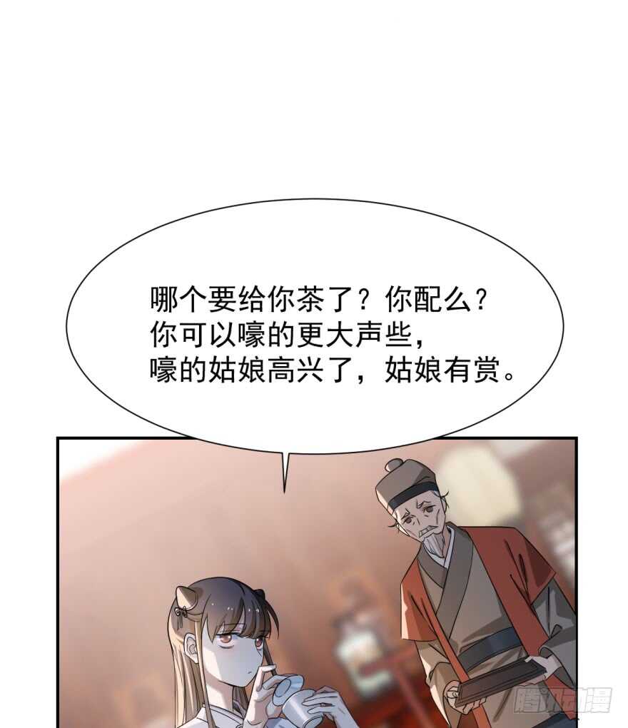 05-毒步天下：特工神医小兽妃-阅文漫画,汉太文化?图：汉太文化（第4张）