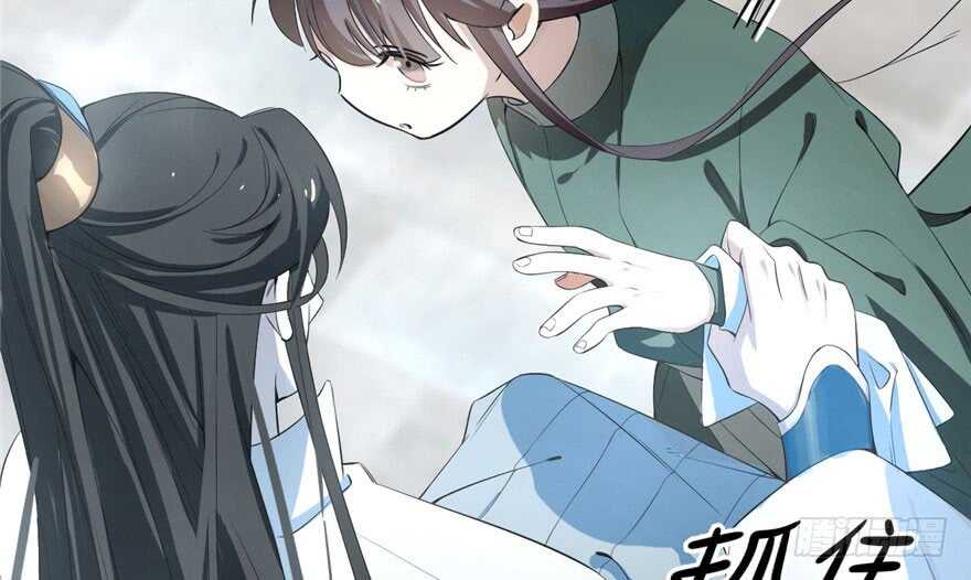 21-毒步天下：特工神医小兽妃-阅文漫画,汉太文化?图：汉太文化（第26张）