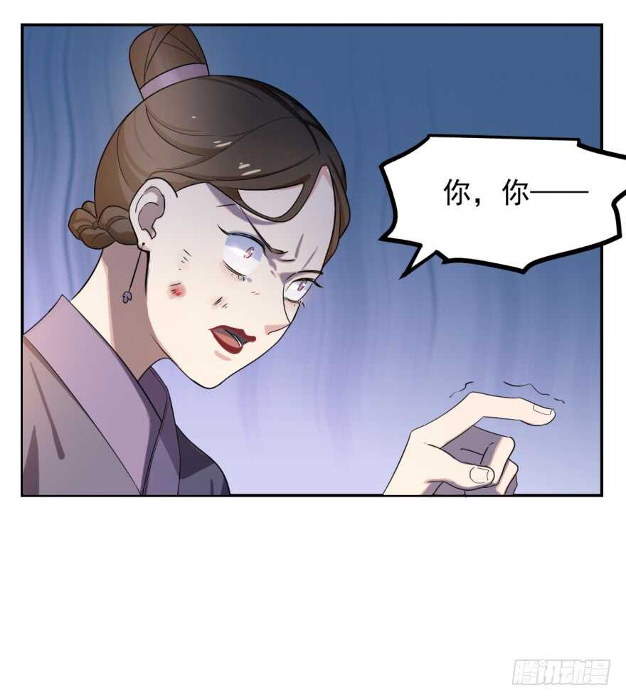 05-毒步天下：特工神医小兽妃-阅文漫画,汉太文化?图：汉太文化（第6张）