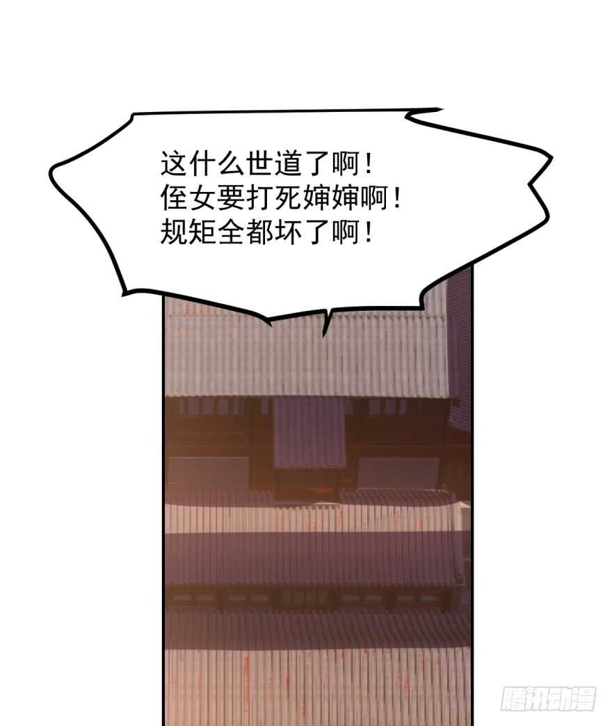 05-毒步天下：特工神医小兽妃-阅文漫画,汉太文化?图：汉太文化（第7张）