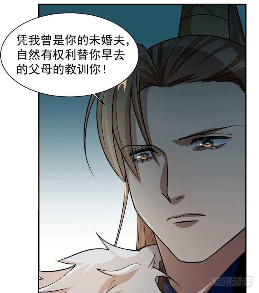 10-毒步天下：特工神医小兽妃-阅文漫画,汉太文化?图：汉太文化（第17张）