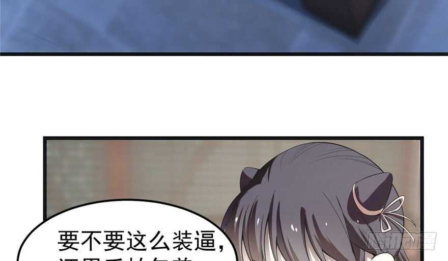 21-毒步天下：特工神医小兽妃-阅文漫画,汉太文化?图：汉太文化（第30张）