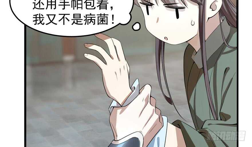 21-毒步天下：特工神医小兽妃-阅文漫画,汉太文化?图：汉太文化（第31张）