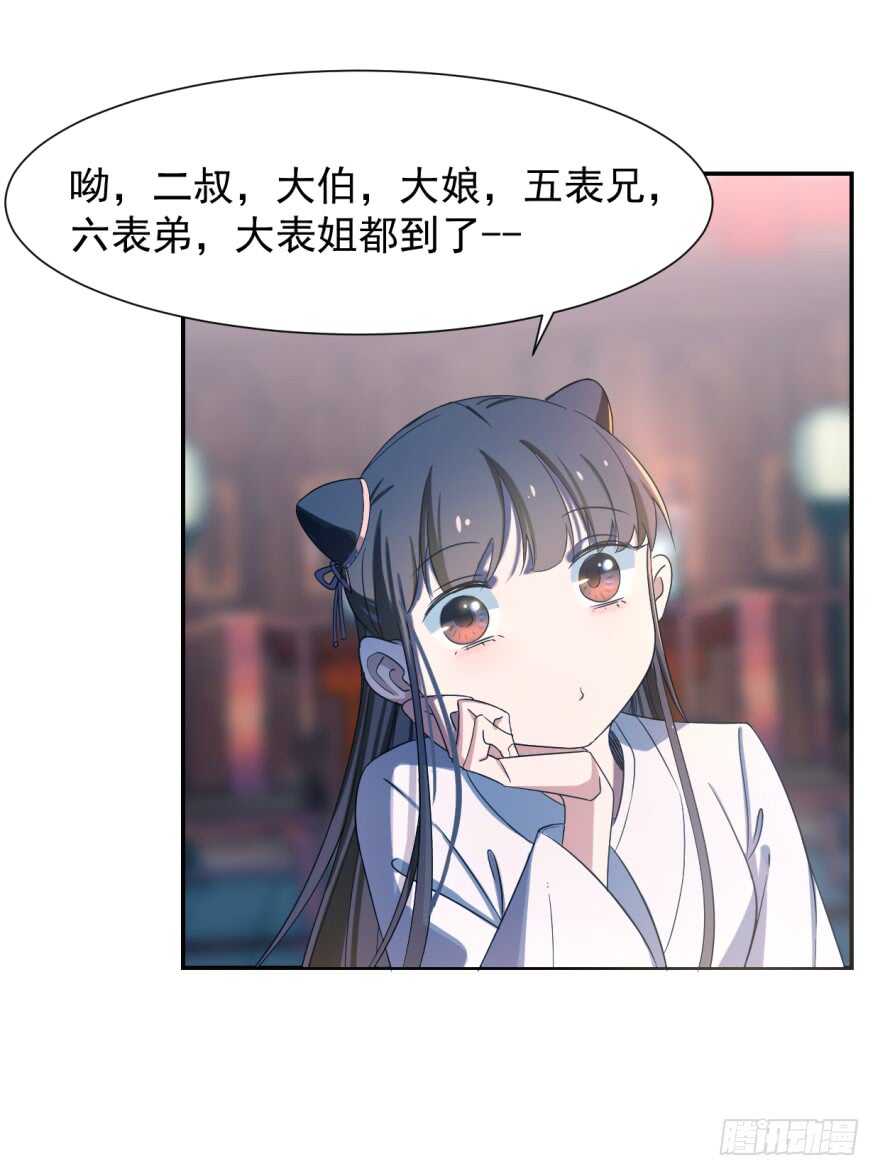 05-毒步天下：特工神医小兽妃-阅文漫画,汉太文化?图：汉太文化（第11张）