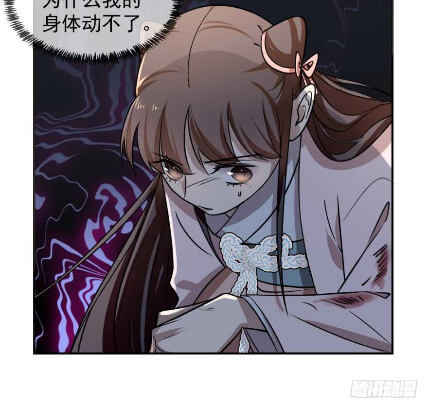 10-毒步天下：特工神医小兽妃-阅文漫画,汉太文化?图：汉太文化（第20张）