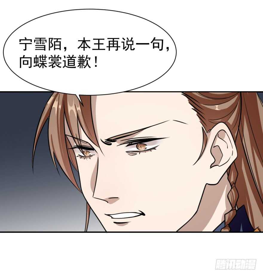 10-毒步天下：特工神医小兽妃-阅文漫画,汉太文化?图：汉太文化（第21张）