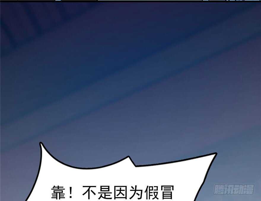 21-毒步天下：特工神医小兽妃-阅文漫画,汉太文化?图：汉太文化（第34张）