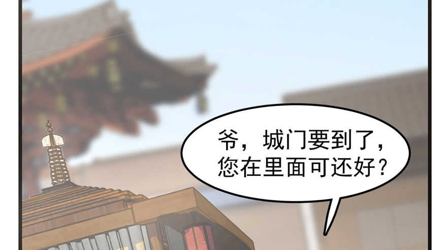 23-毒步天下：特工神医小兽妃-阅文漫画,汉太文化?图：汉太文化（第20张）
