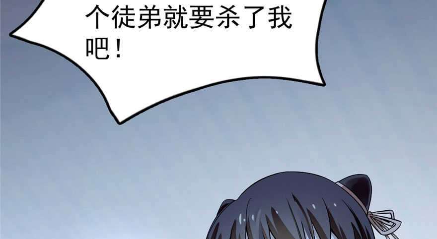 21-毒步天下：特工神医小兽妃-阅文漫画,汉太文化?图：汉太文化（第35张）