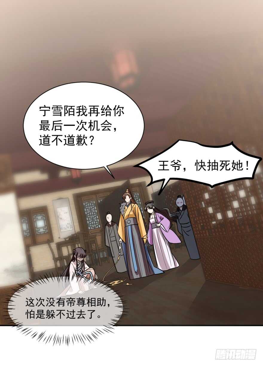 10-毒步天下：特工神医小兽妃-阅文漫画,汉太文化?图：汉太文化（第23张）