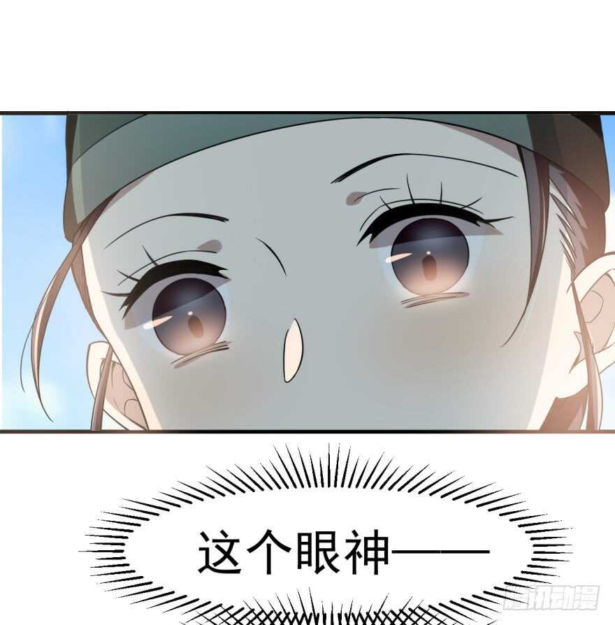 19-毒步天下：特工神医小兽妃-阅文漫画,汉太文化?图：汉太文化（第2张）