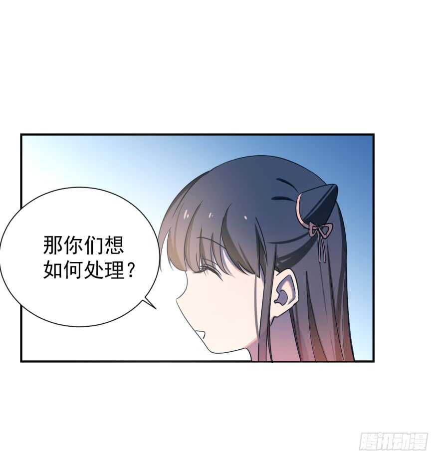 05-毒步天下：特工神医小兽妃-阅文漫画,汉太文化?图：汉太文化（第16张）