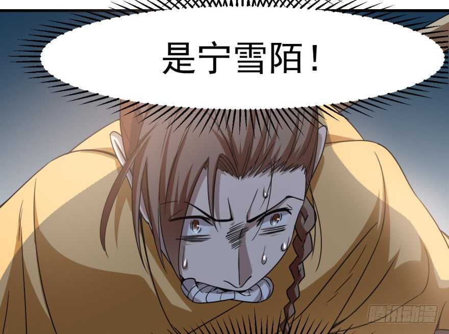 19-毒步天下：特工神医小兽妃-阅文漫画,汉太文化?图：汉太文化（第3张）