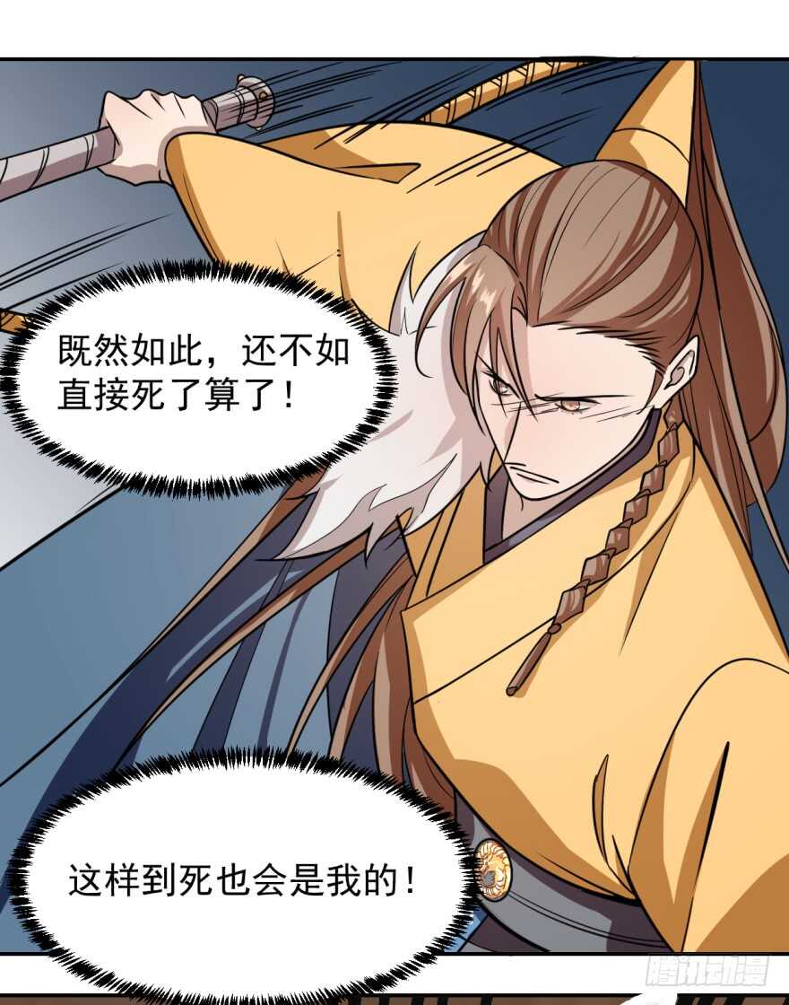 10-毒步天下：特工神医小兽妃-阅文漫画,汉太文化?图：汉太文化（第26张）