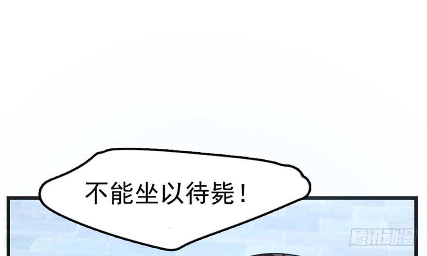 21-毒步天下：特工神医小兽妃-阅文漫画,汉太文化?图：汉太文化（第39张）