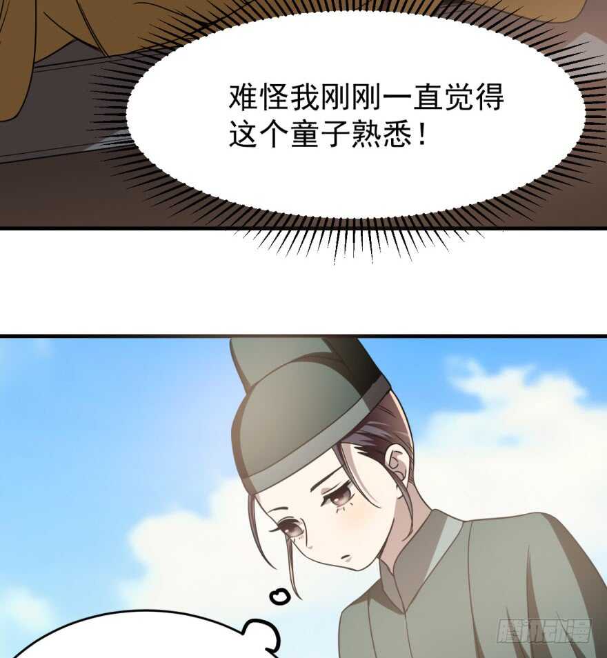 19-毒步天下：特工神医小兽妃-阅文漫画,汉太文化?图：汉太文化（第4张）