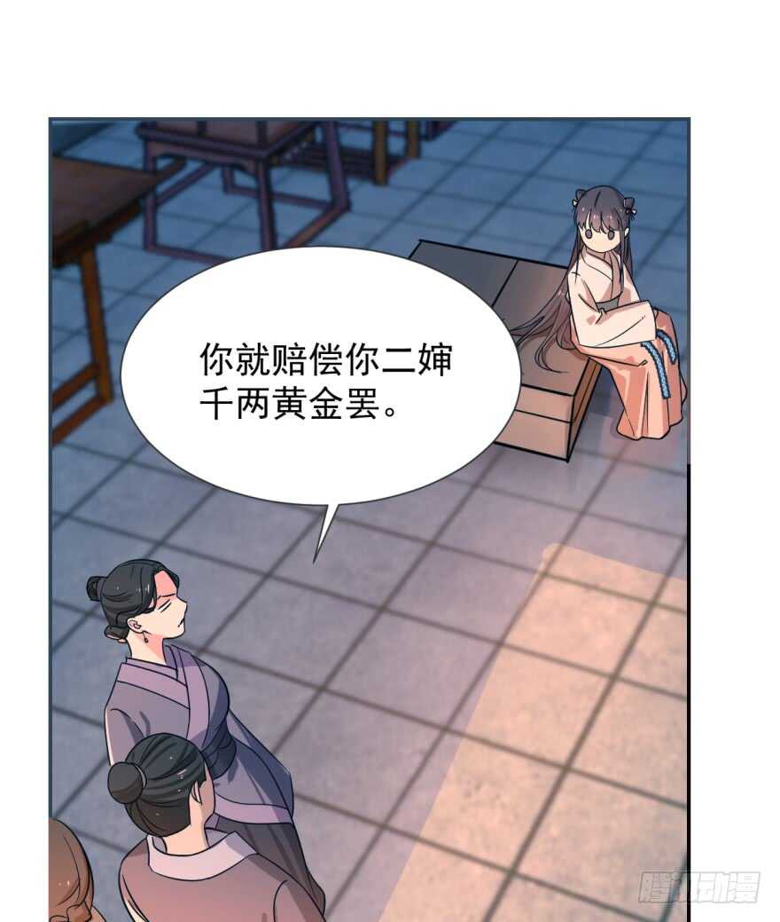 05-毒步天下：特工神医小兽妃-阅文漫画,汉太文化?图：汉太文化（第18张）
