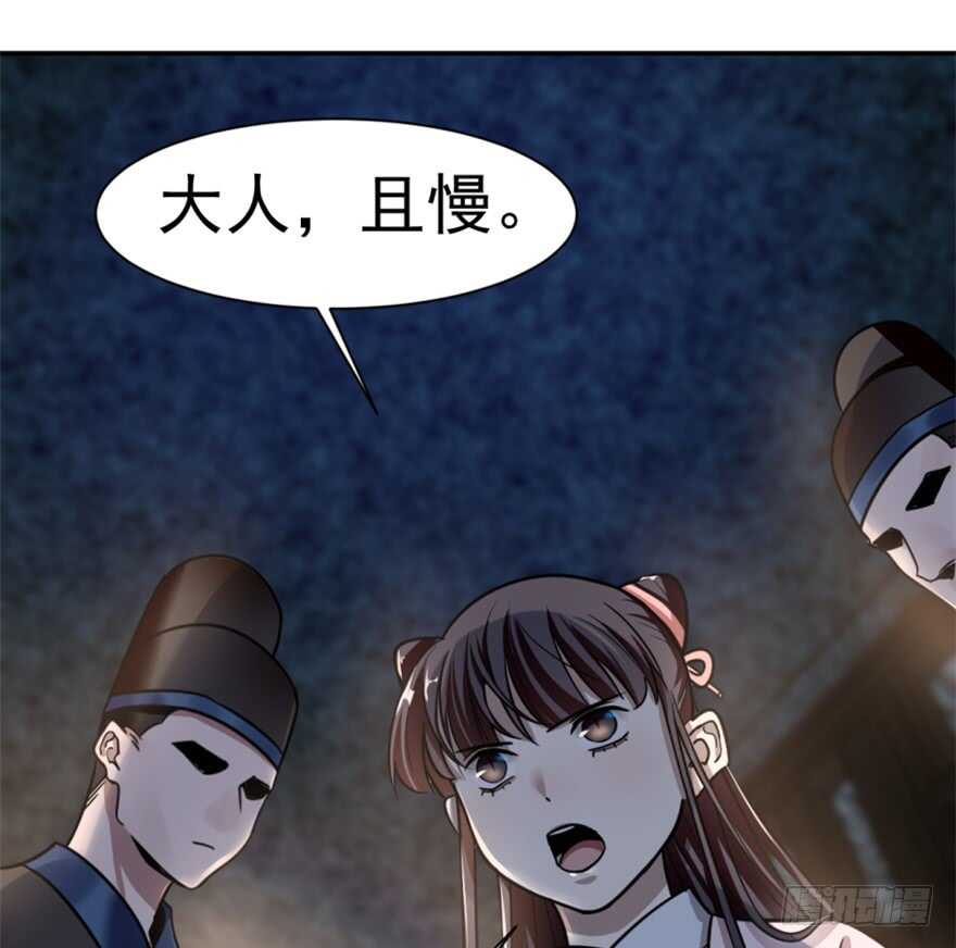 14-毒步天下：特工神医小兽妃-阅文漫画,汉太文化?图：汉太文化（第2张）