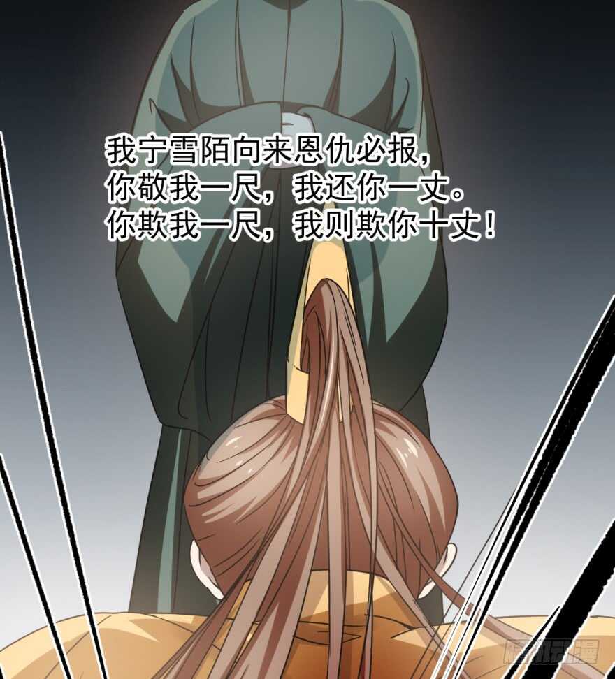 19-毒步天下：特工神医小兽妃-阅文漫画,汉太文化?图：汉太文化（第6张）