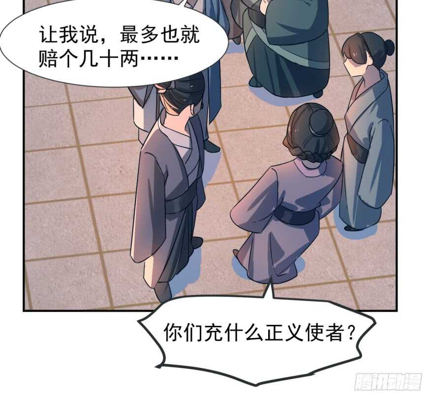 05-毒步天下：特工神医小兽妃-阅文漫画,汉太文化?图：汉太文化（第20张）