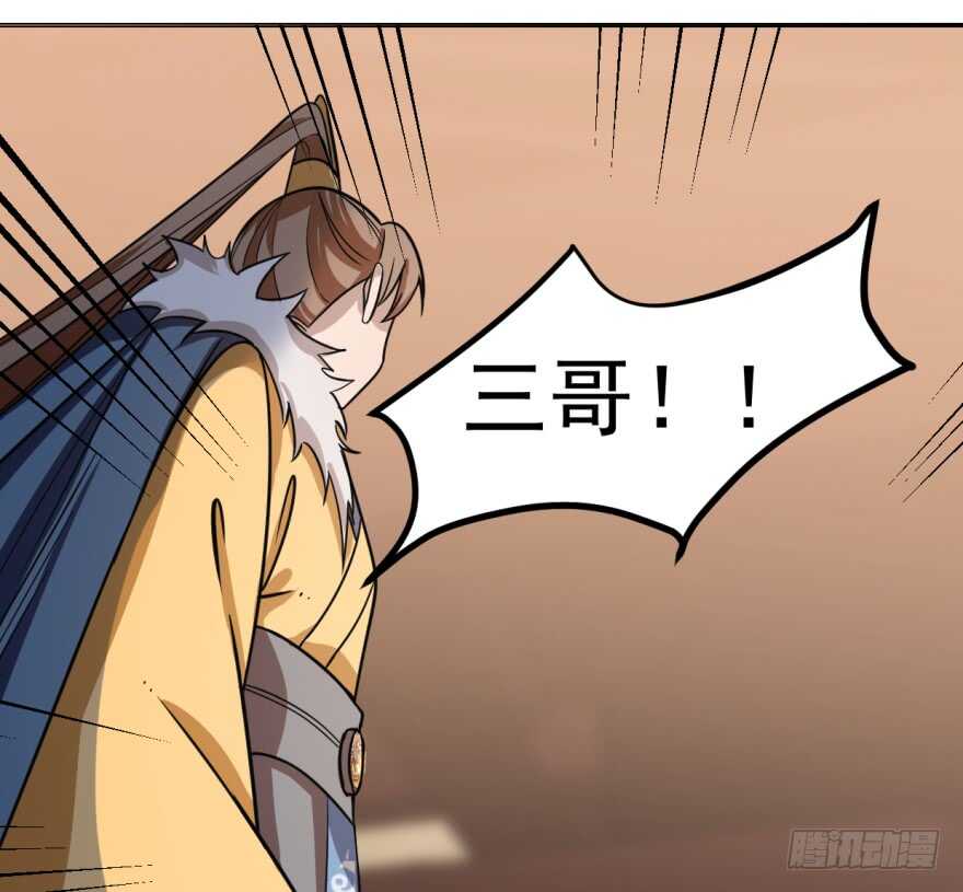 10-毒步天下：特工神医小兽妃-阅文漫画,汉太文化?图：汉太文化（第30张）