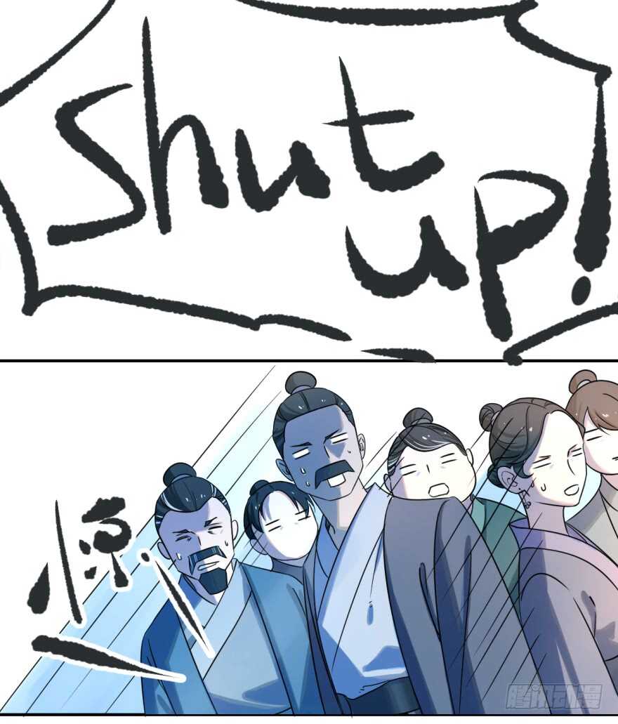 05-毒步天下：特工神医小兽妃-阅文漫画,汉太文化?图：汉太文化（第23张）