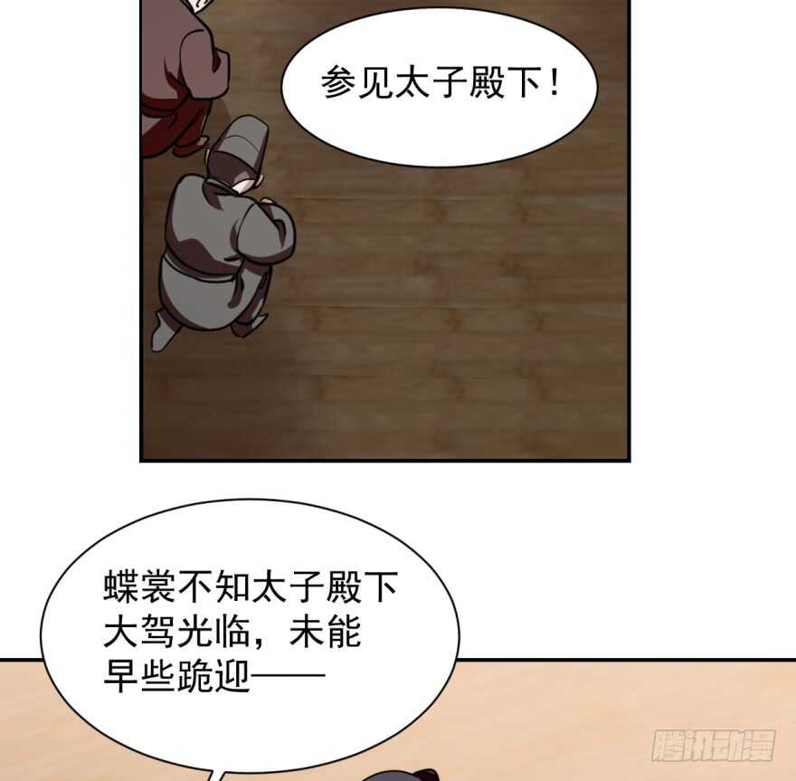 10-毒步天下：特工神医小兽妃-阅文漫画,汉太文化?图：汉太文化（第33张）