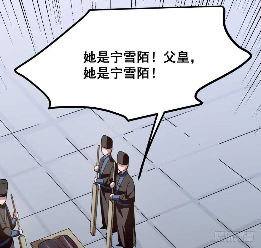 19-毒步天下：特工神医小兽妃-阅文漫画,汉太文化?图：汉太文化（第11张）