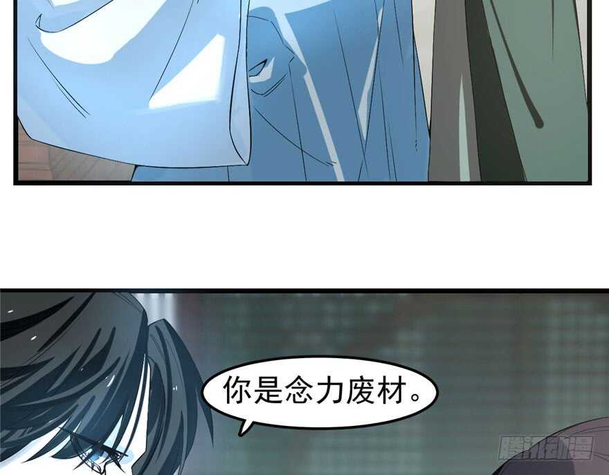 21-毒步天下：特工神医小兽妃-阅文漫画,汉太文化?图：汉太文化（第47张）