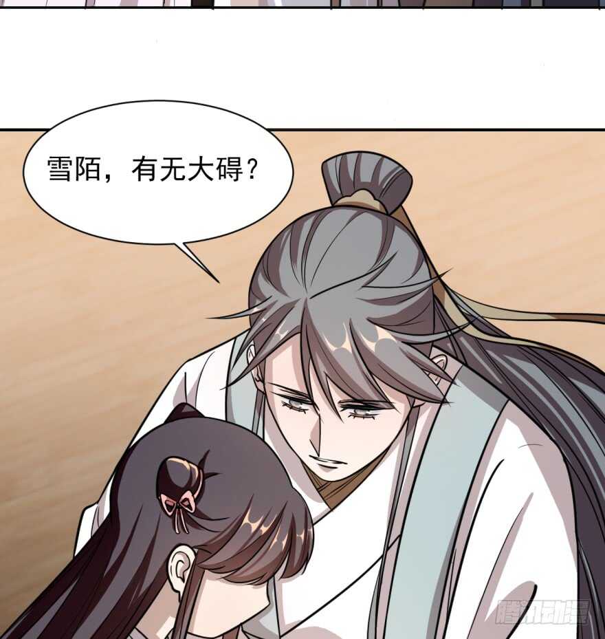 10-毒步天下：特工神医小兽妃-阅文漫画,汉太文化?图：汉太文化（第35张）