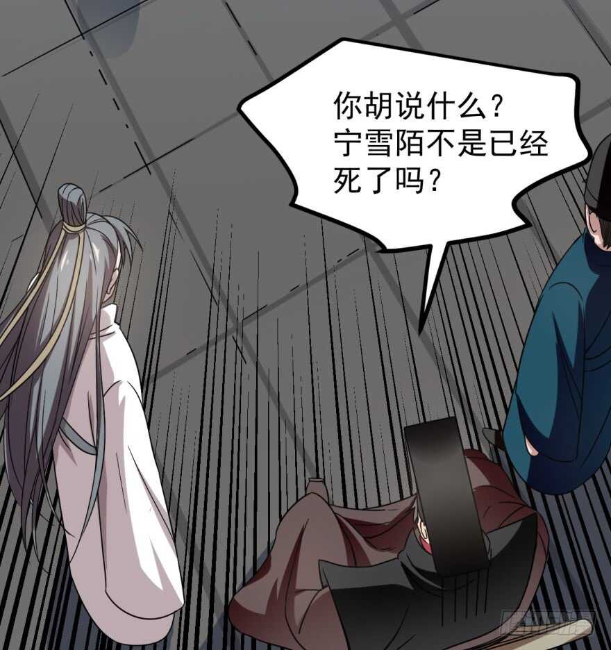 19-毒步天下：特工神医小兽妃-阅文漫画,汉太文化?图：汉太文化（第13张）