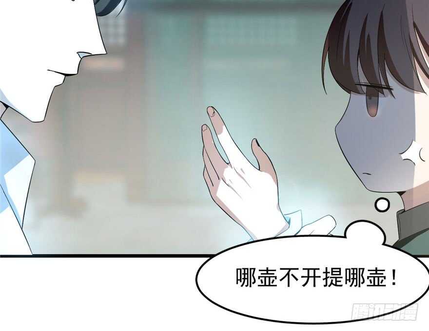21-毒步天下：特工神医小兽妃-阅文漫画,汉太文化?图：汉太文化（第48张）