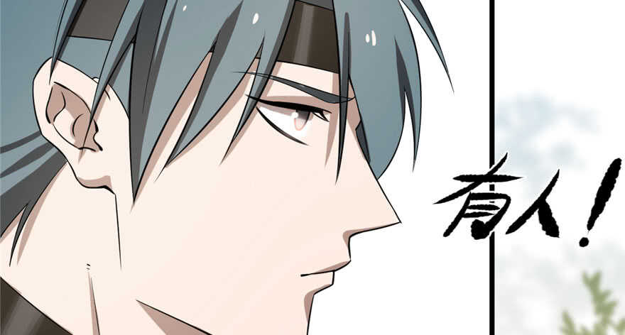 25-毒步天下：特工神医小兽妃-阅文漫画,汉太文化?图：汉太文化（第11张）
