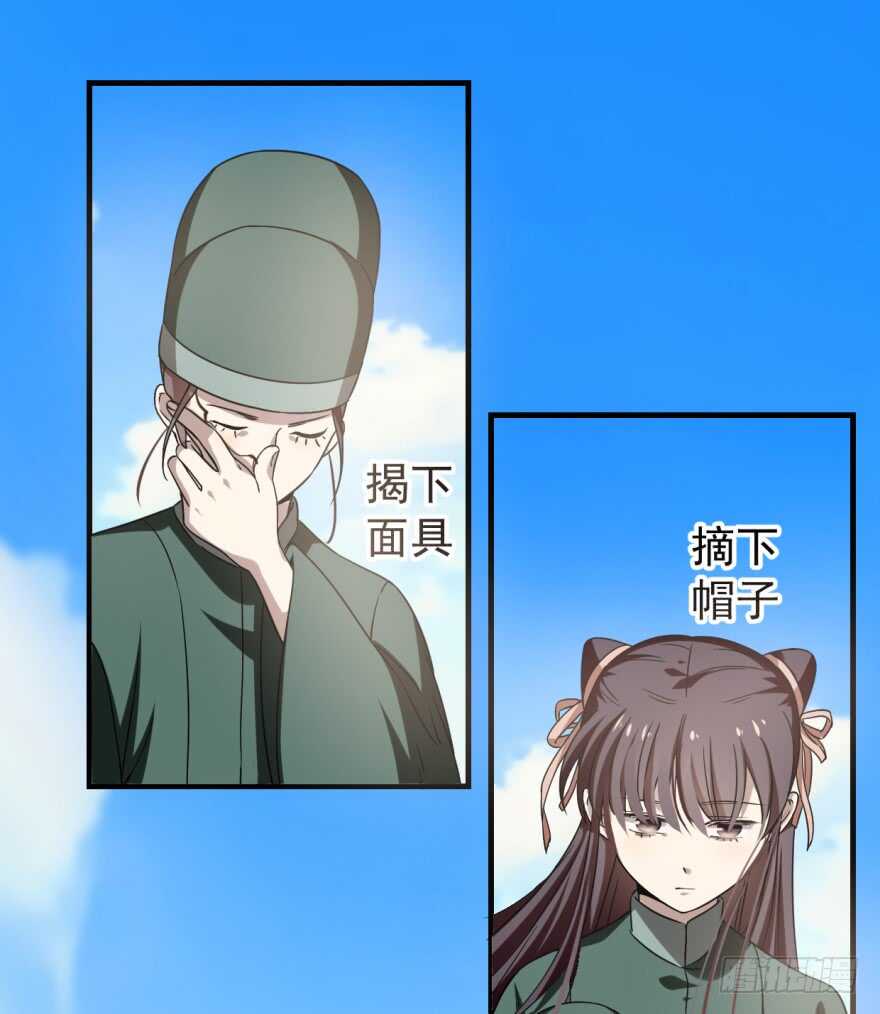 19-毒步天下：特工神医小兽妃-阅文漫画,汉太文化?图：汉太文化（第14张）