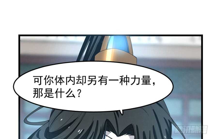 21-毒步天下：特工神医小兽妃-阅文漫画,汉太文化?图：汉太文化（第49张）
