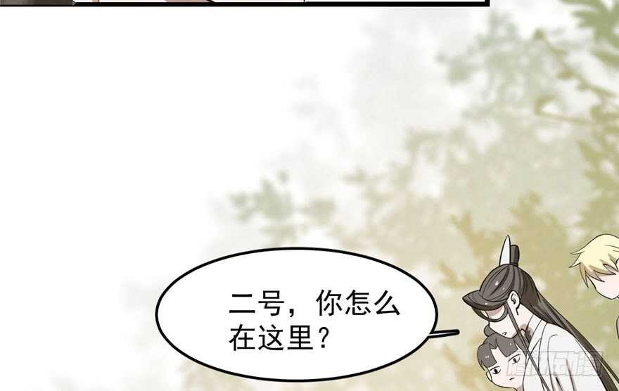 25-毒步天下：特工神医小兽妃-阅文漫画,汉太文化?图：汉太文化（第12张）