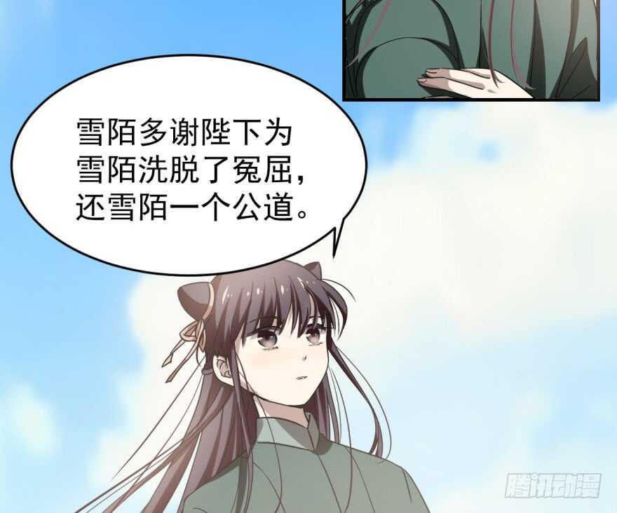19-毒步天下：特工神医小兽妃-阅文漫画,汉太文化?图：汉太文化（第15张）