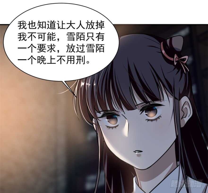 14-毒步天下：特工神医小兽妃-阅文漫画,汉太文化?图：汉太文化（第11张）
