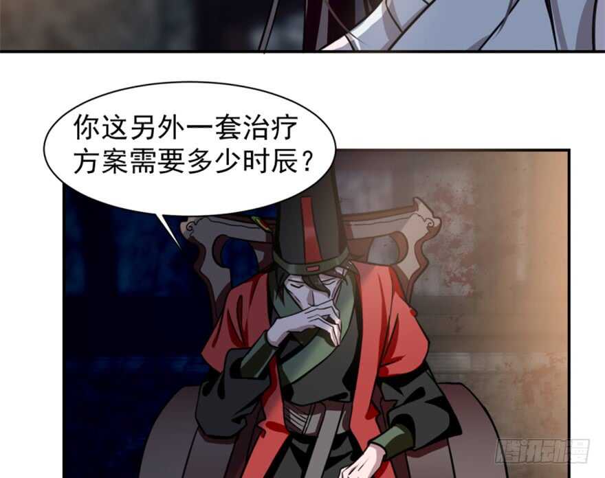 14-毒步天下：特工神医小兽妃-阅文漫画,汉太文化?图：汉太文化（第12张）