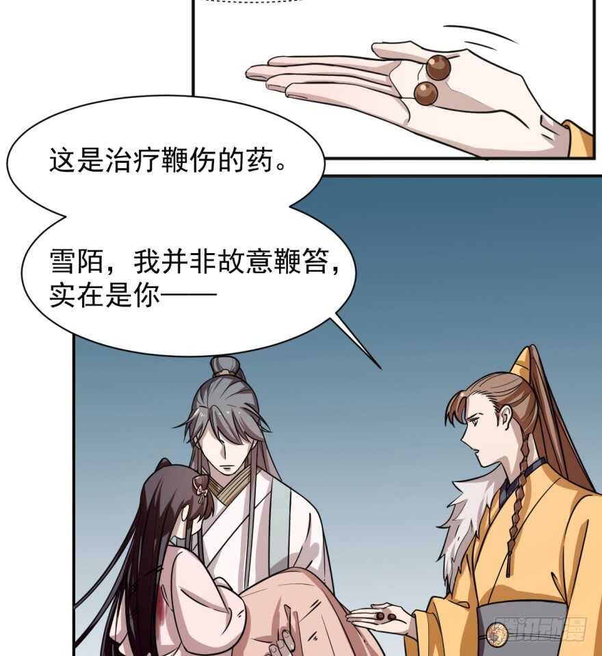 10-毒步天下：特工神医小兽妃-阅文漫画,汉太文化?图：汉太文化（第38张）
